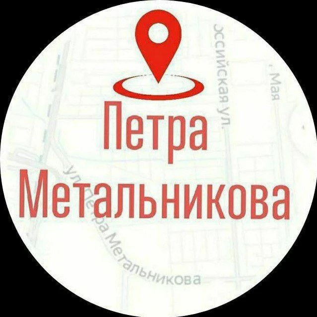 Микрорайон Метальникова
