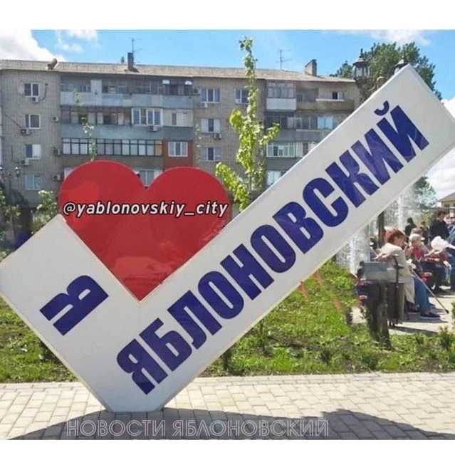 Фотография канала Max Яблоновский_city