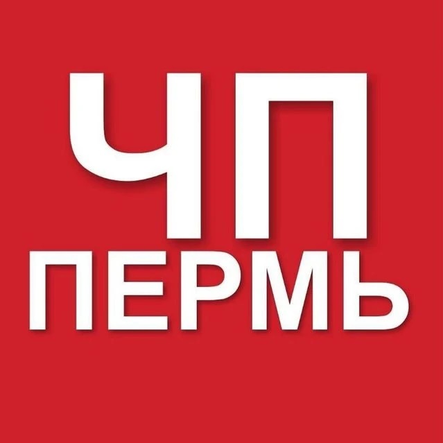 Фотография канала Max ЧП Пермь
