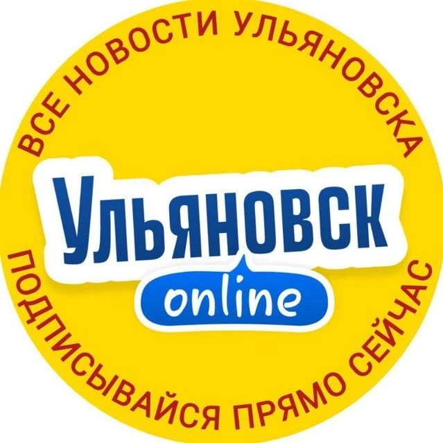 Фотография канала Max Ульяновск Online | новости онлайн