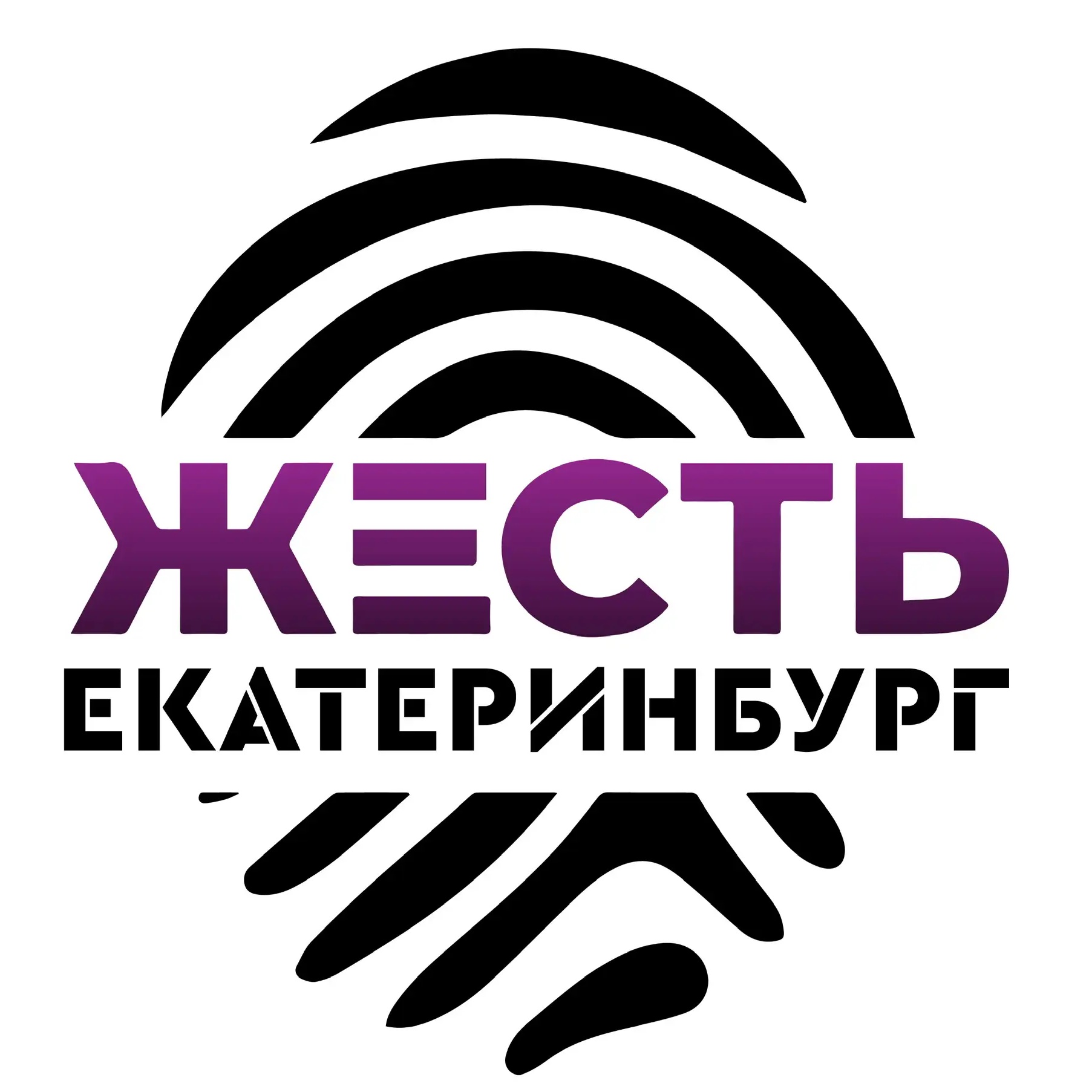 Фотография канала Max Жесть Екатеринбург