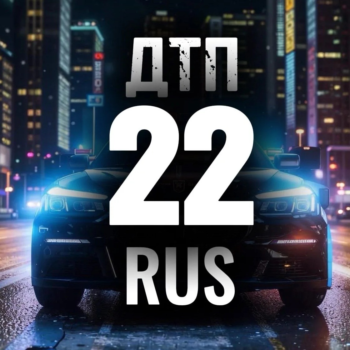 Фотография канала Max ДТП Барнаул | 22 rus
