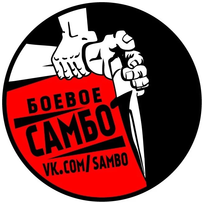 Фотография канала Max БОЕВОЕ САМБО II РУССКОЕ MMA