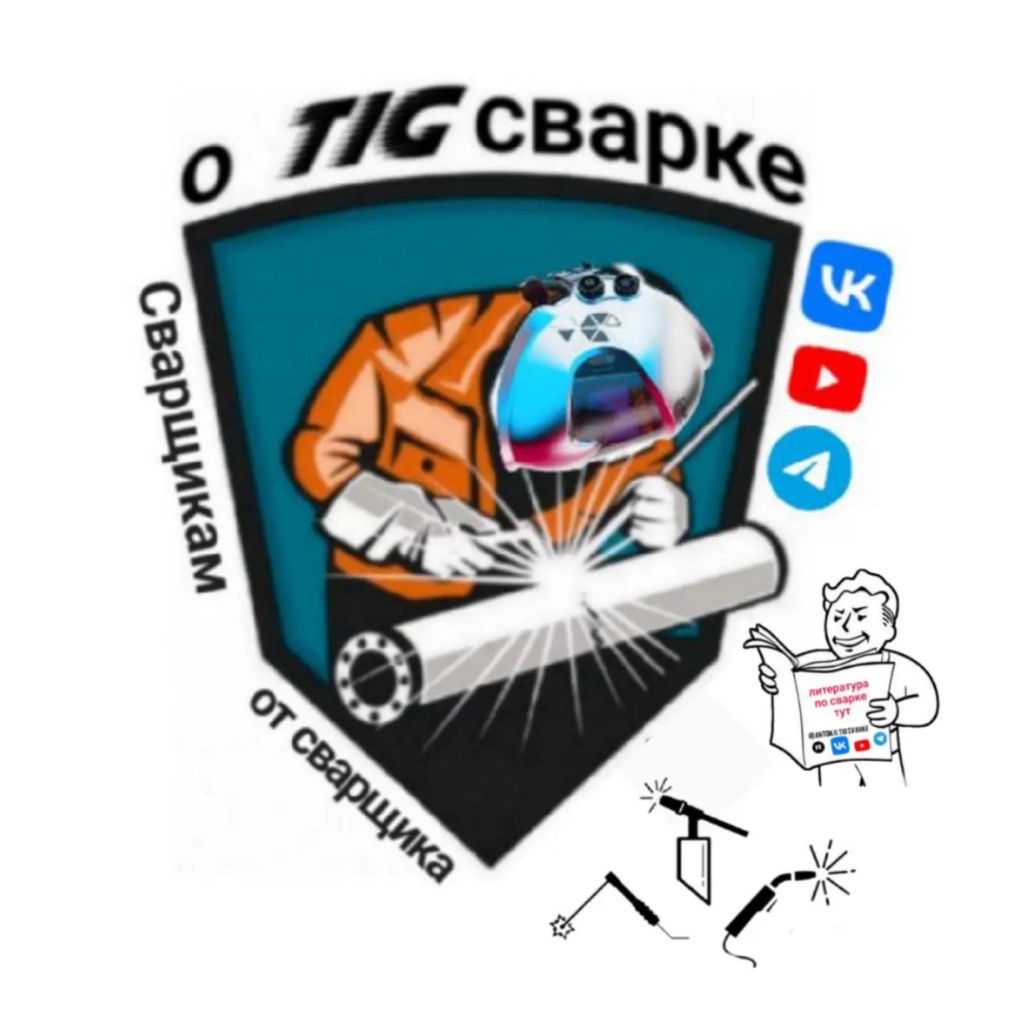 Фотография канала Max антон o tig сварке