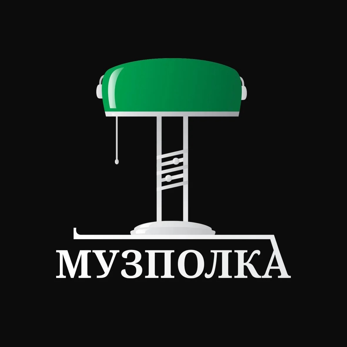 Фотография канала Max МУЗПОЛКА