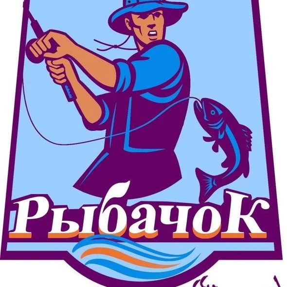 Фотография канала Max Рыбачок