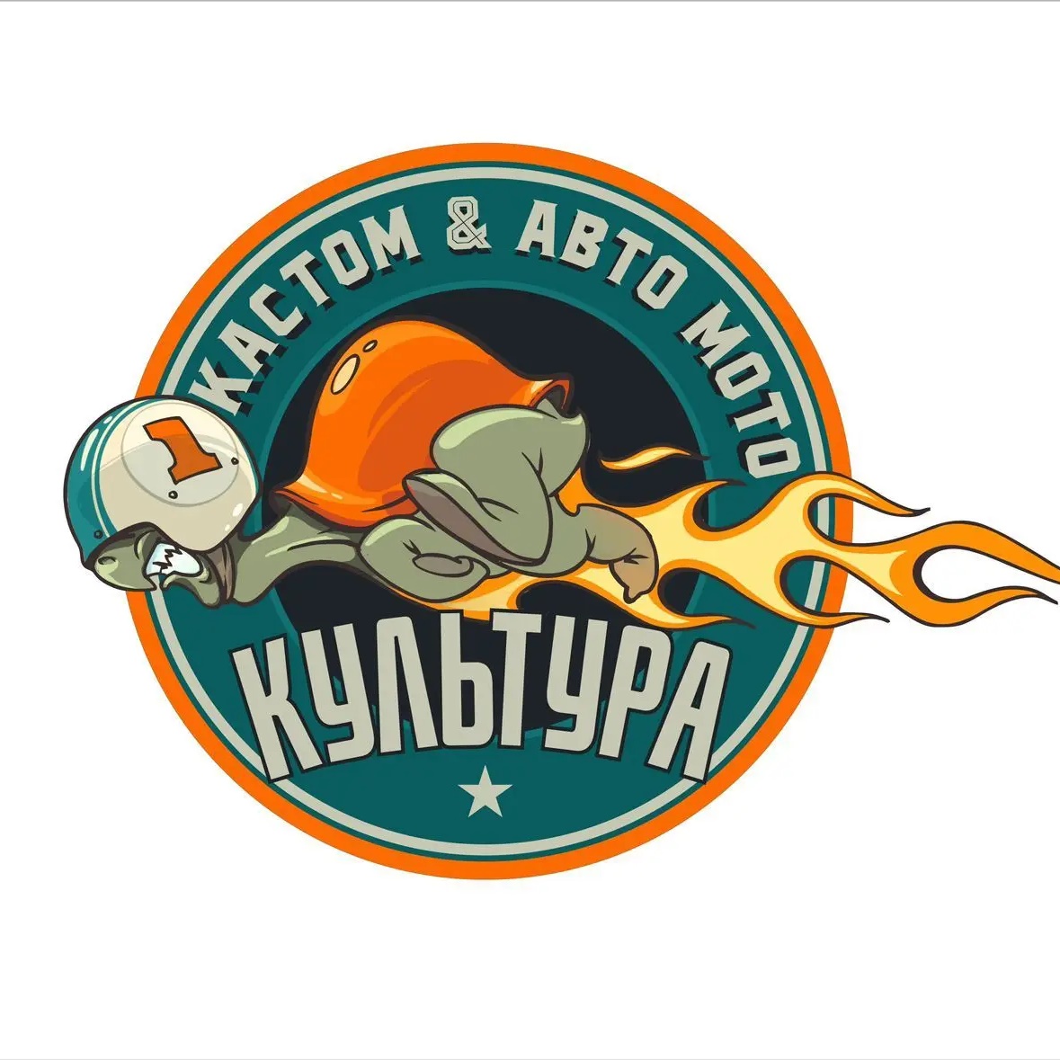 Фотография канала Max Кастом & Авто Мото культура