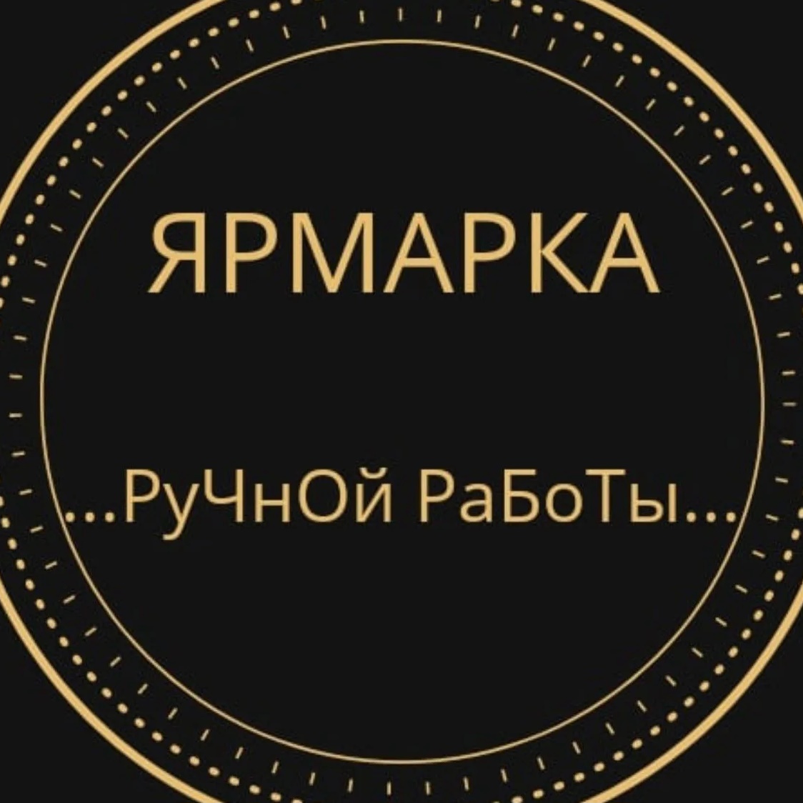 Фотография канала Max Ярмарка ручной работы