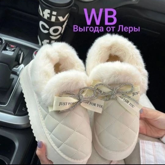 Логотип канала Большая выгода