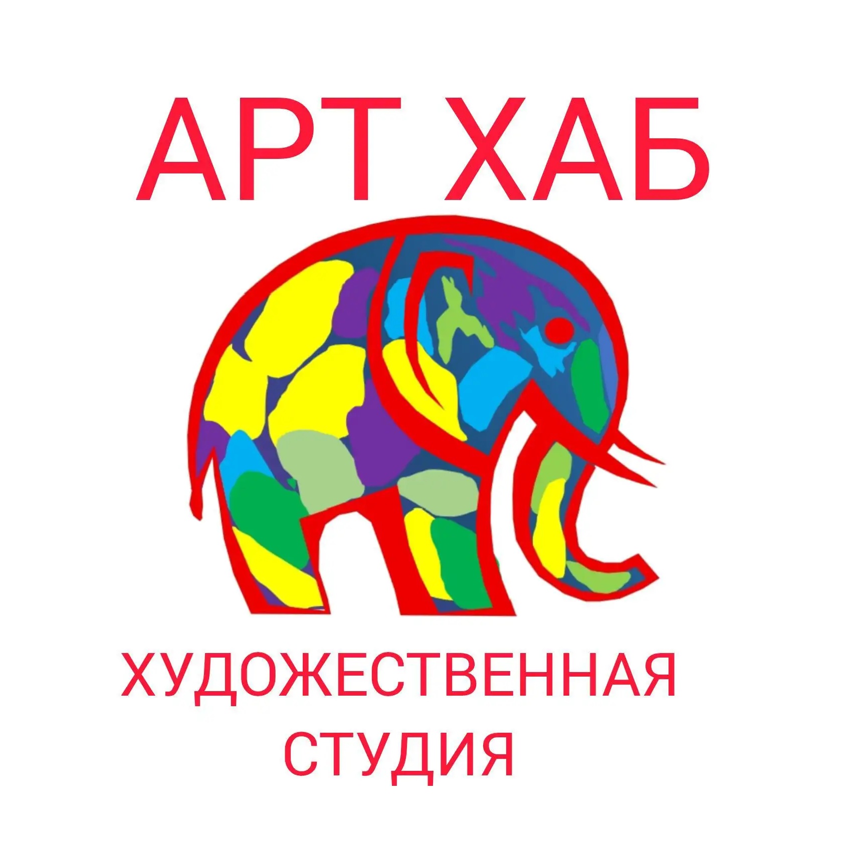 ⬛ АРТ ХАБ ⬛