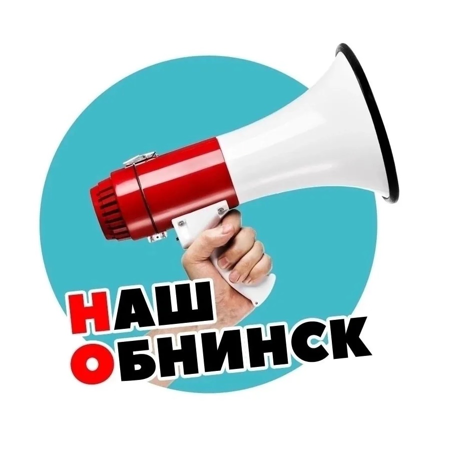 Фотография канала Max Наш Обнинск