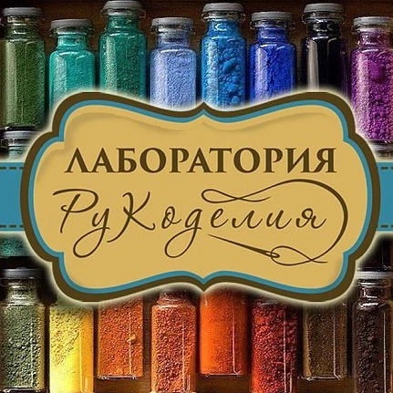 Логотип канала Лаборатория рукоделия