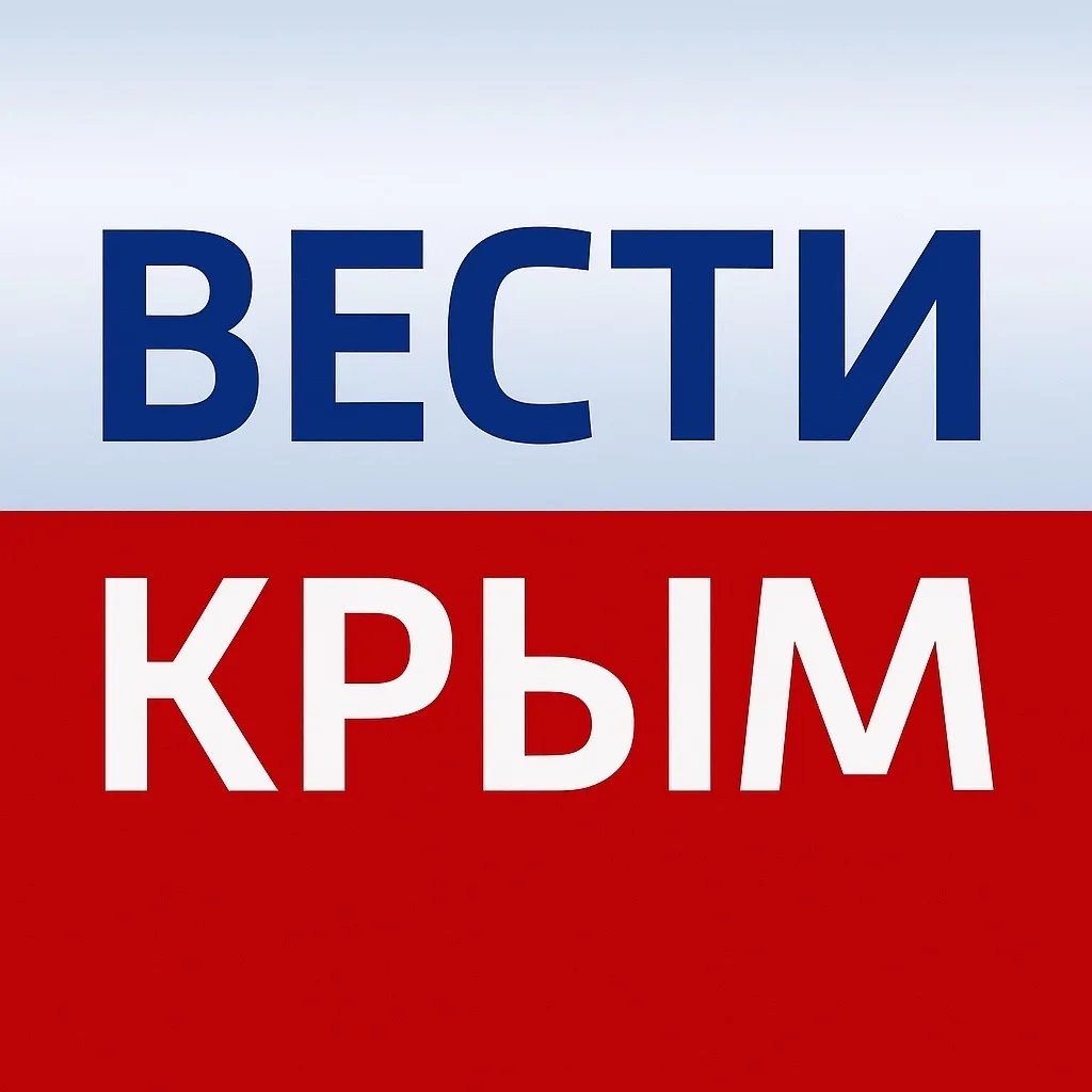 Фотография канала Max ВЕСТИ КРЫМ