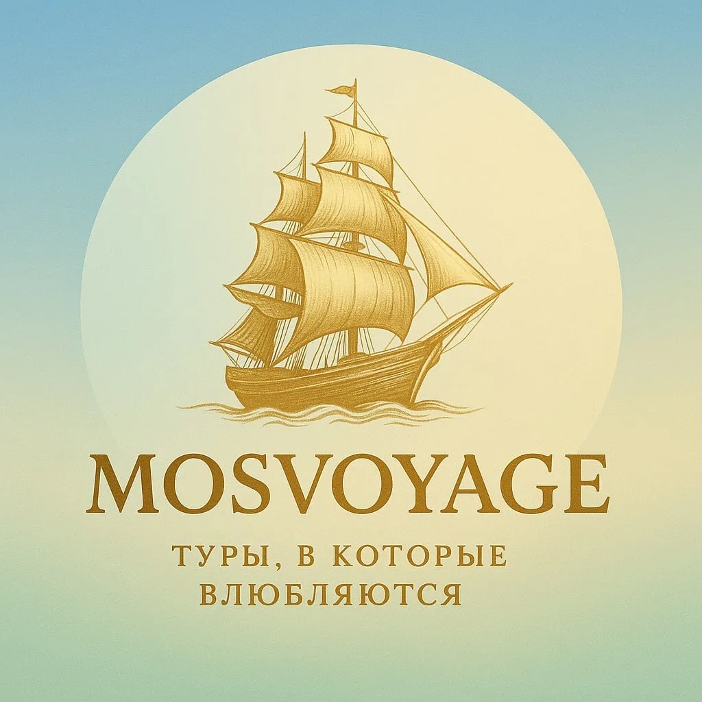 Фотография канала Max Мосвояжтур турагенство в Москве
