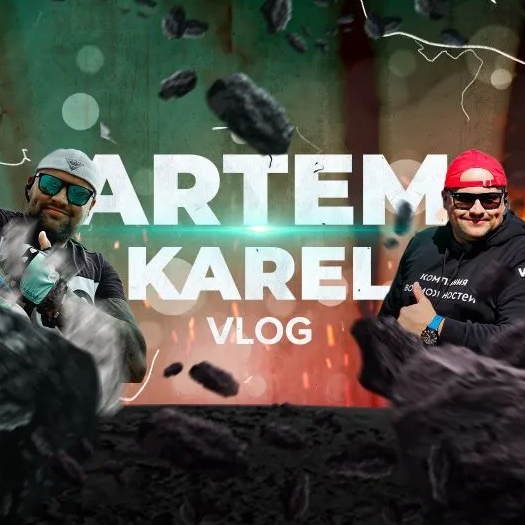 Фотография канала Max ARTEM KAREL VLOG