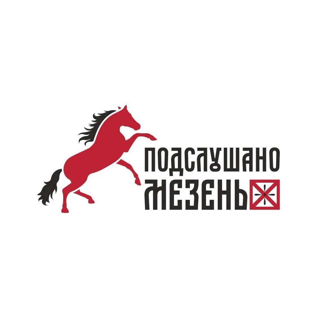 Фотография канала Max Подслушано Мезень