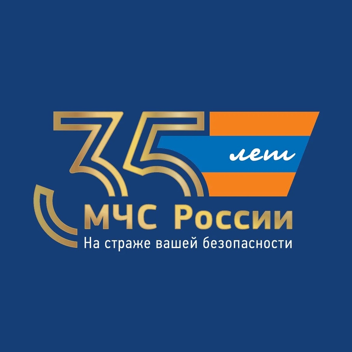 Логотип канала МЧС России