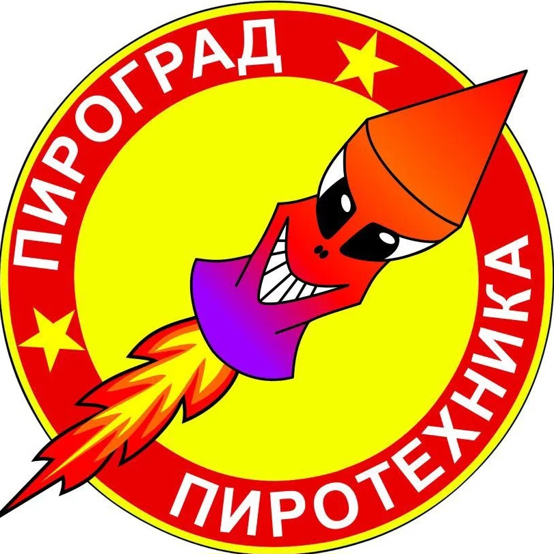Фотография канала Max 🔥ПироГрад ФЕЙЕРВЕРКИ