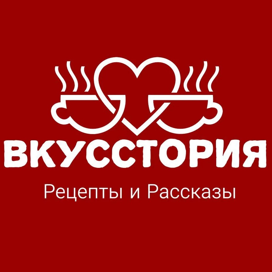 Фотография канала Max ВкусСтория