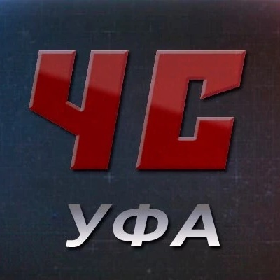 Фотография канала Max Чс Уфа