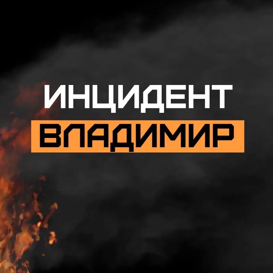Фотография канала Max Инцидент Владимир