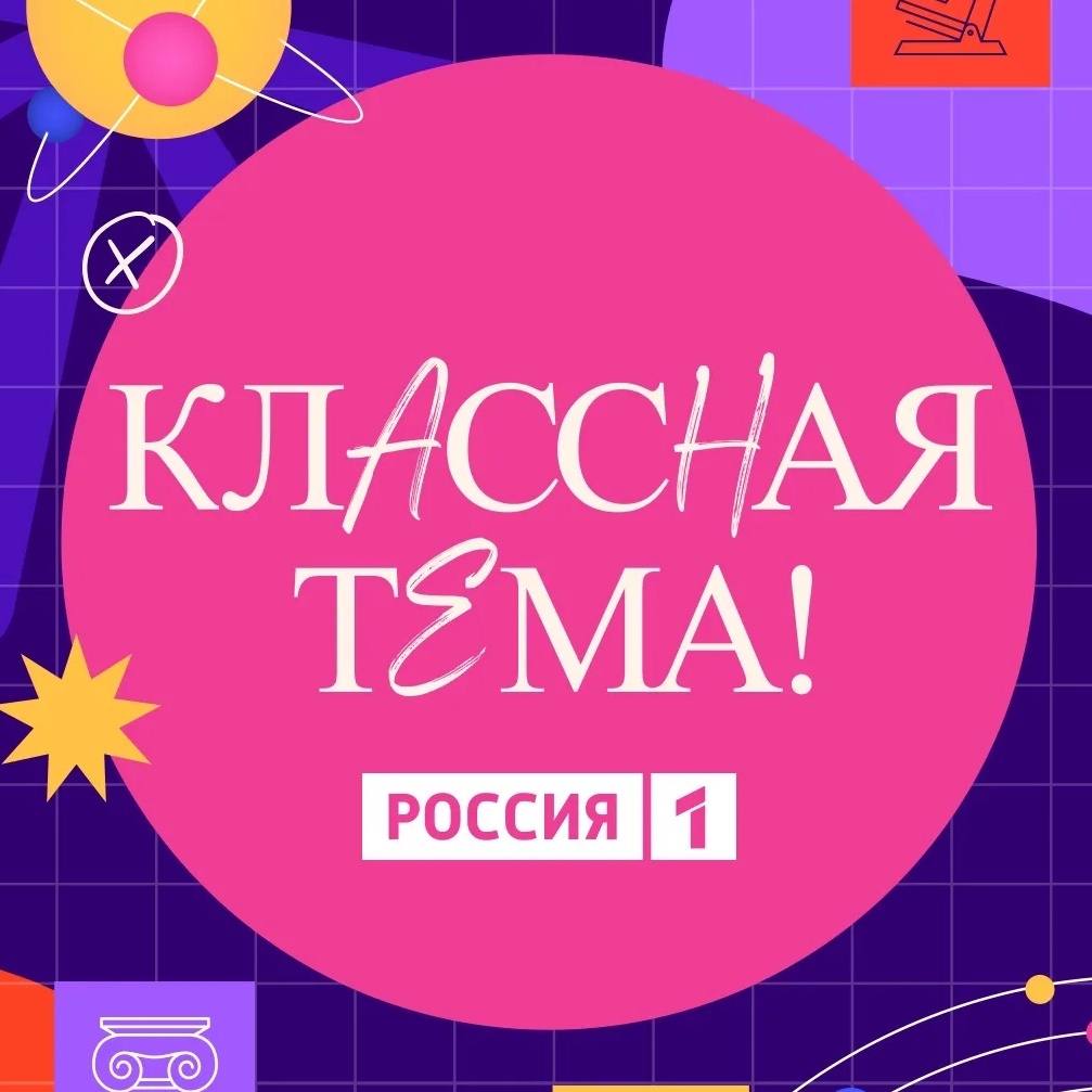 Фотография канала Max Классная тема!