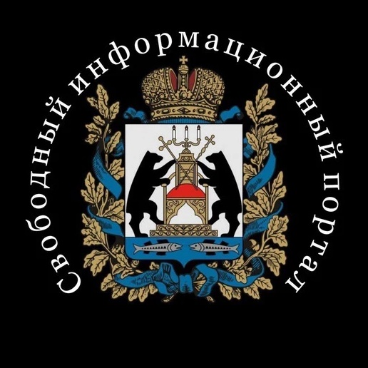 Фотография канала Max Свободный Информационный Портал Великий Новгород