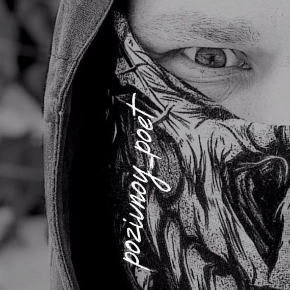 Читает Позывной " ПОЭТ"