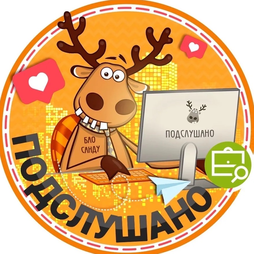 Фотография канала Max Подслушано Стрижи | Карьер Мочище | Новосибирск