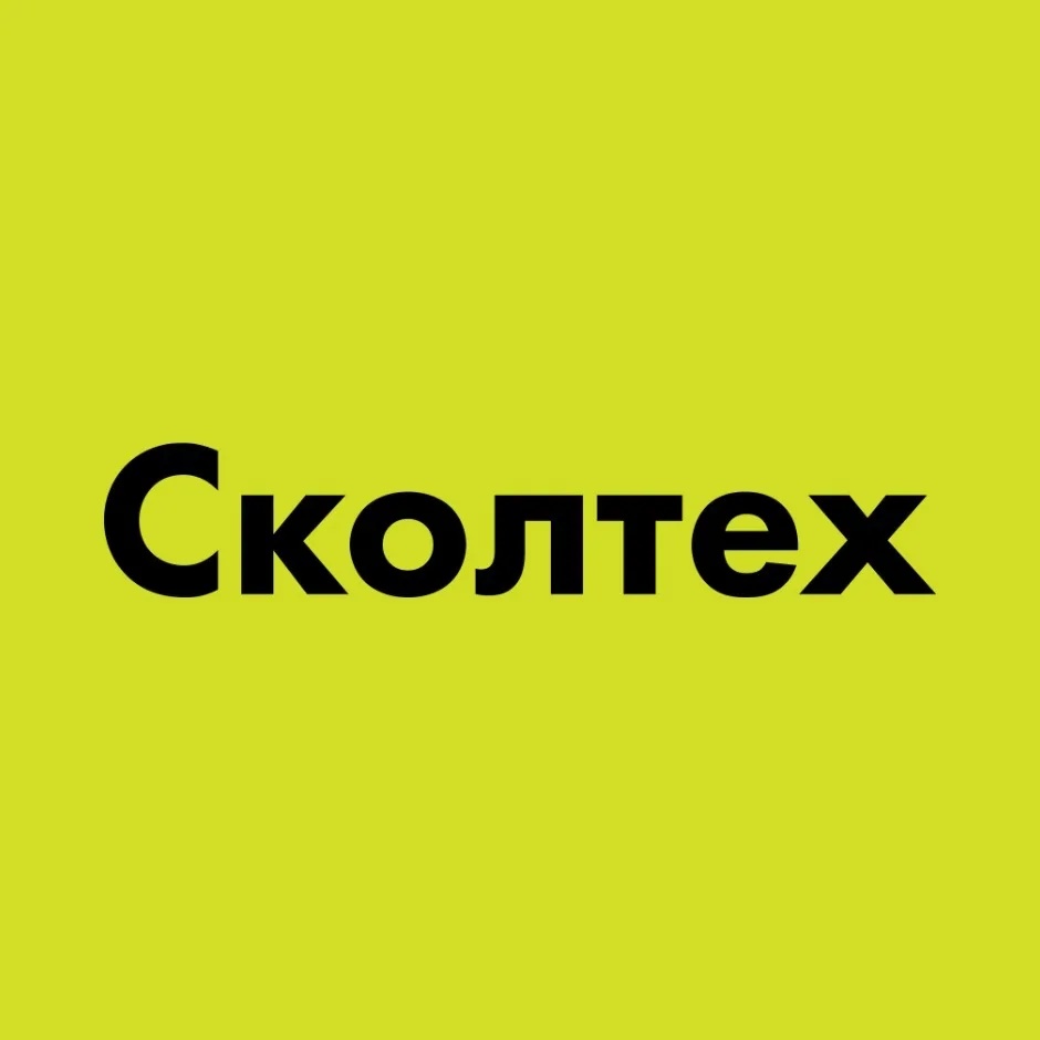 Фотография канала Max Сколтех