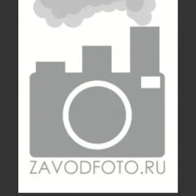 Фотография канала Max ZAVODFOTO.RU