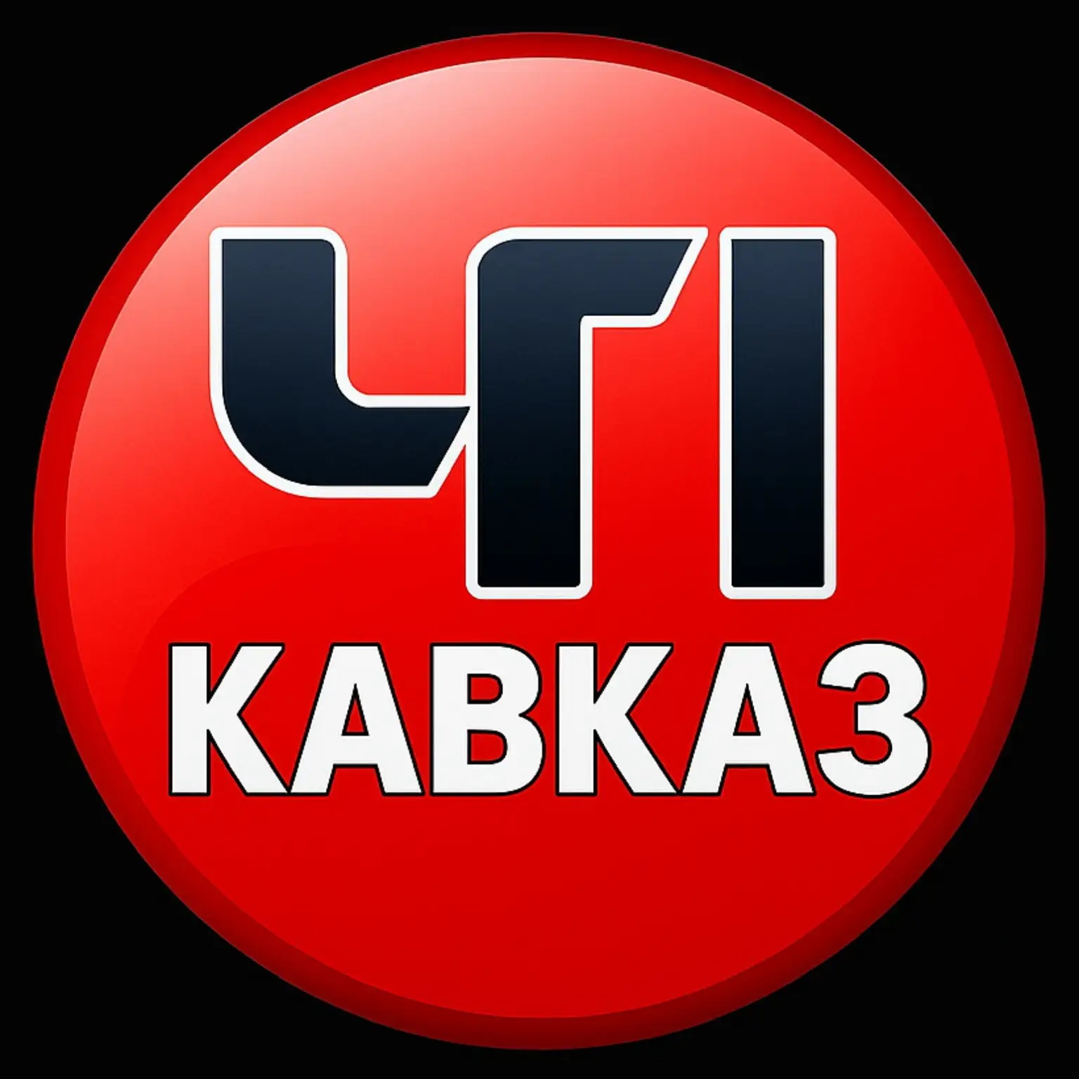 Фотография канала Max ЧП КАВКАЗ