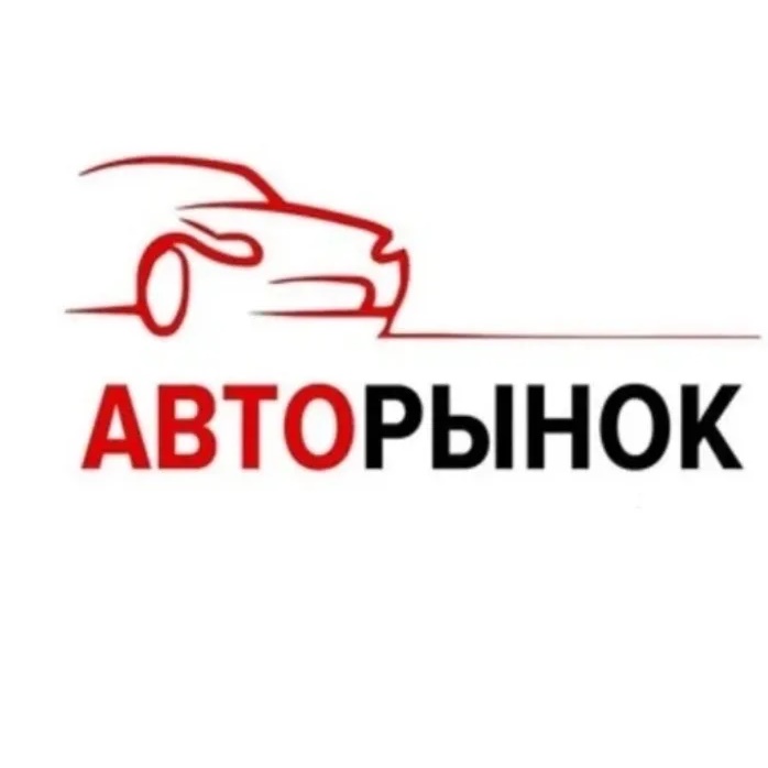 Фотография канала Max АвтоРынок Башкортостана
