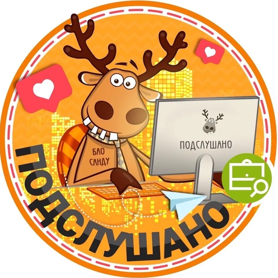 Логотип канала Подслушано Бурнаковский | Московский район | Нижний Новгород