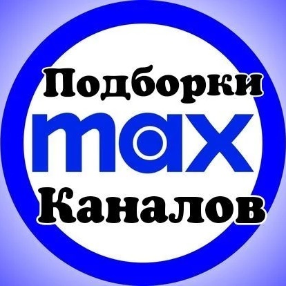 Подборки Каналов