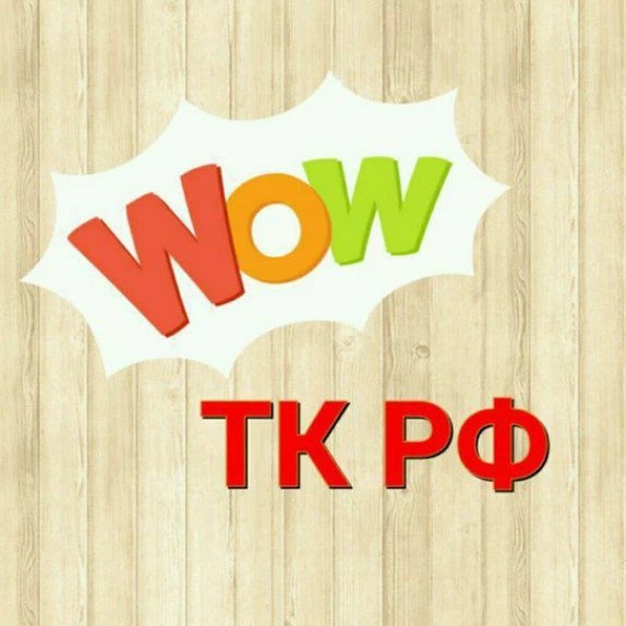 Фотография канала Max О ТРУДОВОМ ПРАВЕ И КАДРОВОМ УЧЕТЕ