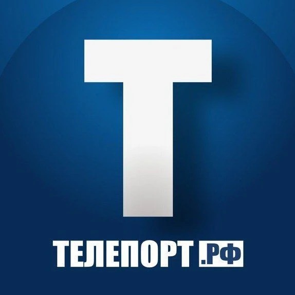 Фотография канала Max ТЕЛЕПОРТ.РФ