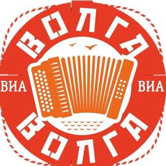 Фотография канала Max ВИА «Волга-Волга»