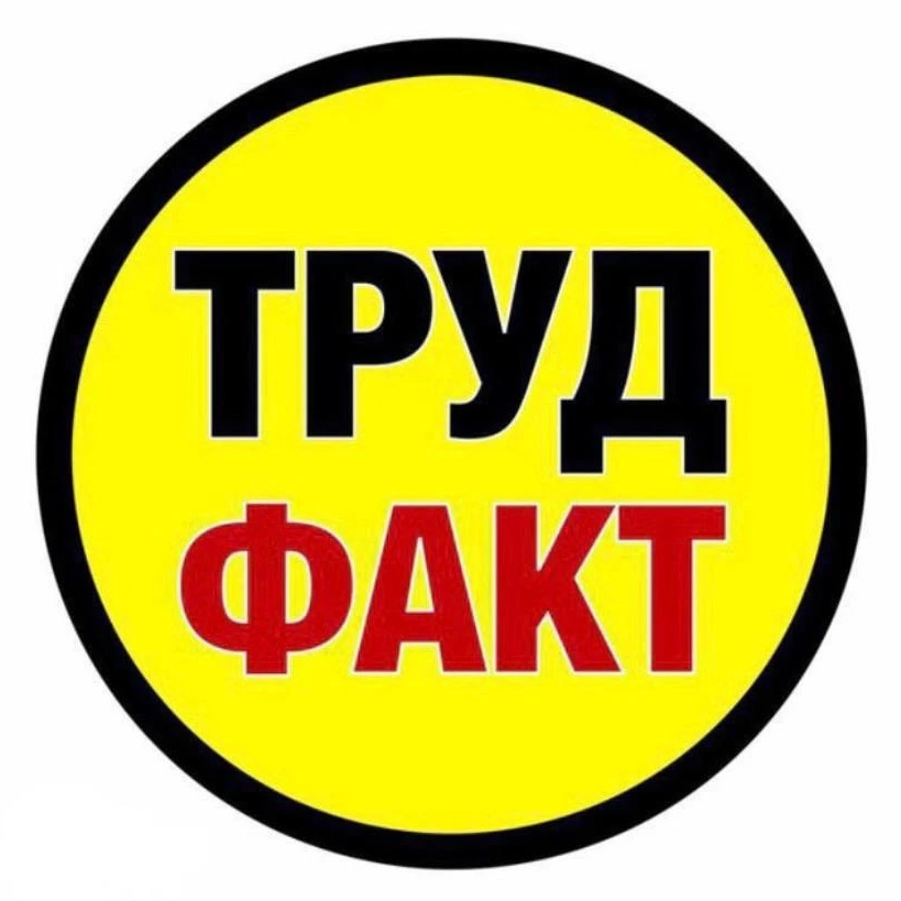 Фотография канала Max охрана труда по факту