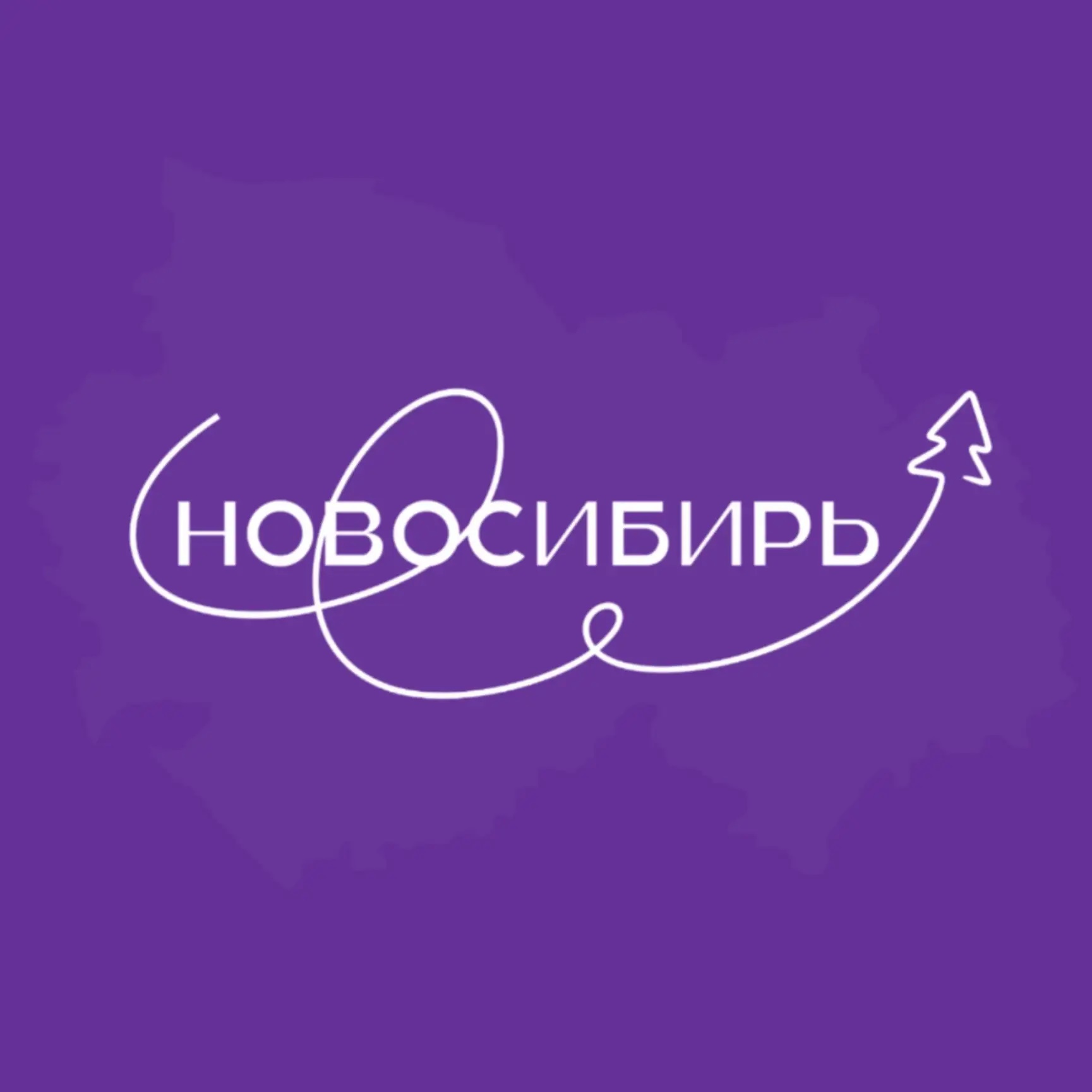 Фотография канала Max Новосибирь