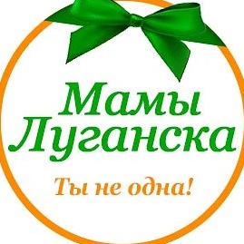 Фотография канала Max Мамы Луганска