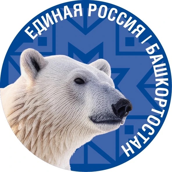 Фотография канала Max Единая Россия | Башкортостан