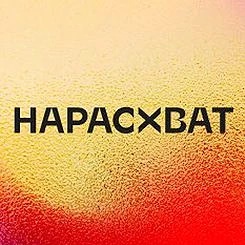 Логотип канала ВАКАНСИИ НАРАСХВАТ