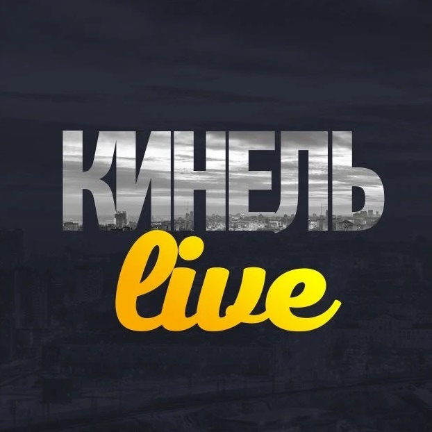 Фотография канала Max Кинель Live