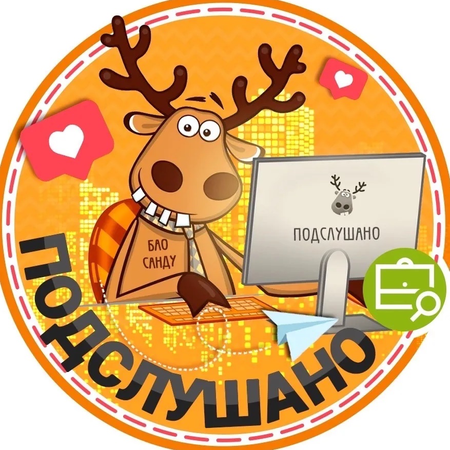 Фотография канала Max Подслушано Рыбацкое | Обухово | Металлострой | Санкт-Петербург