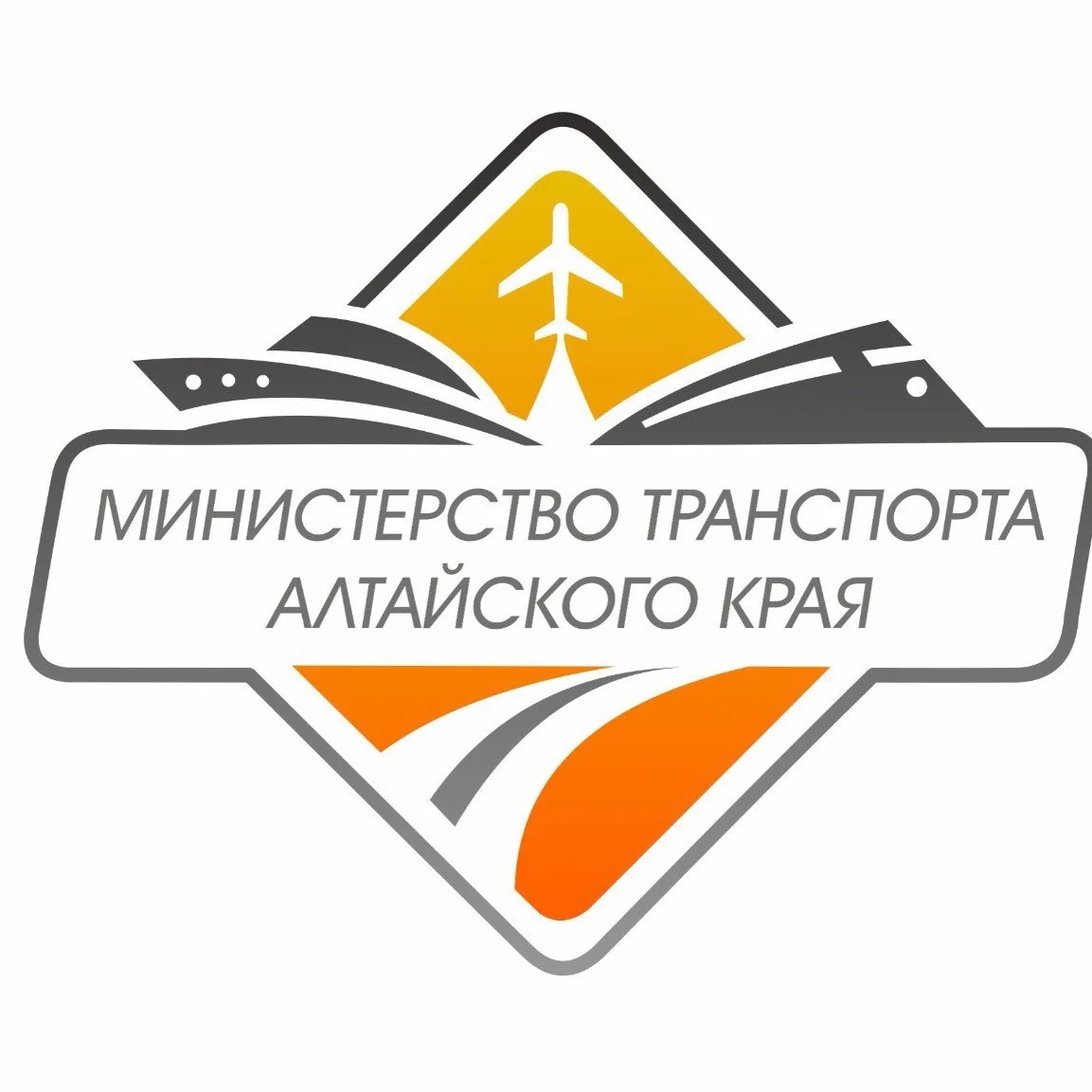 Логотип канала Минтранс Алтайского края