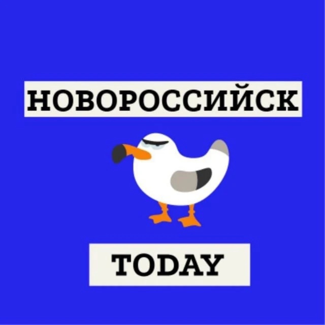 Фотография канала Max Новороссийск.Today