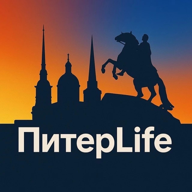 Логотип канала ПитерLife - новости Питера | Санкт-Петербурга