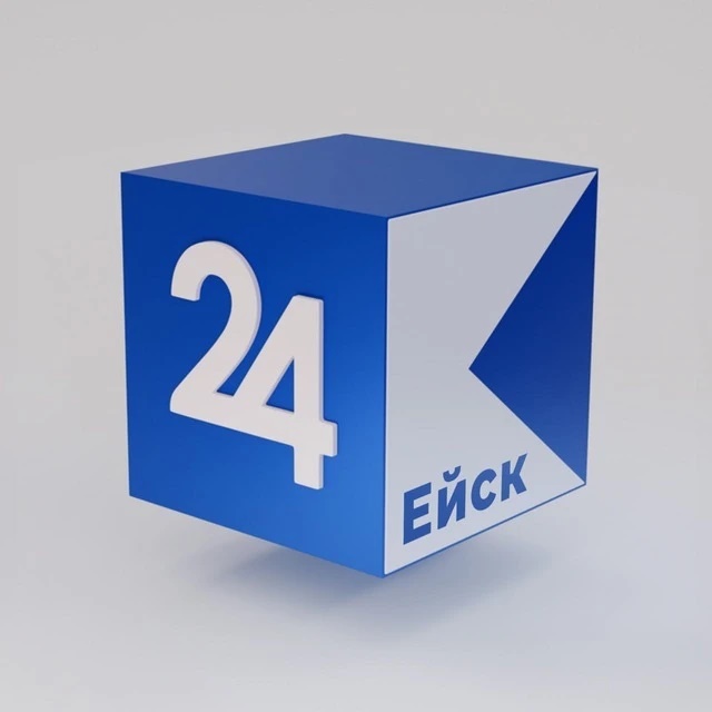 Кубань 24 Ейск