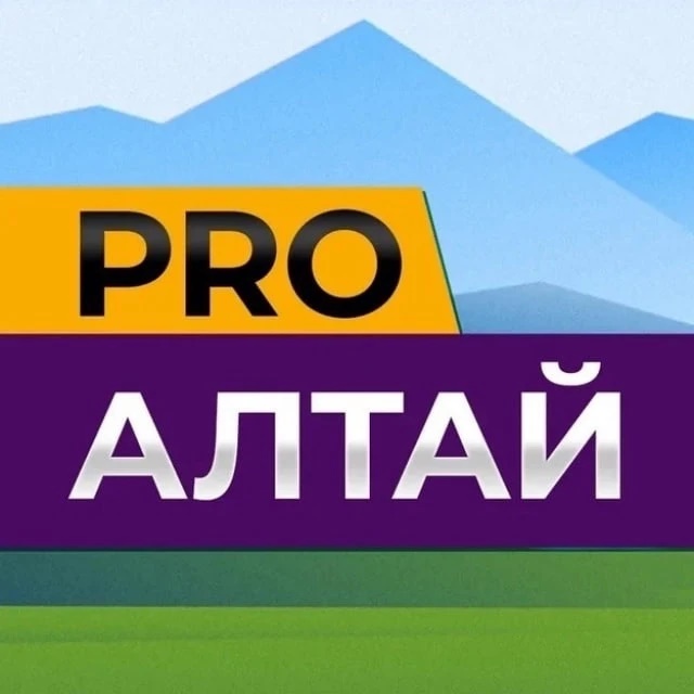 Фотография канала Max PROАлтай